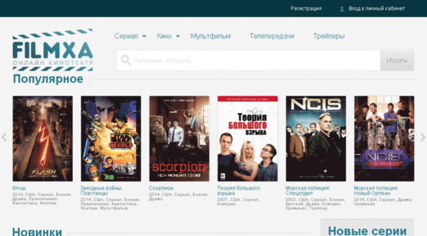 filmxa.net