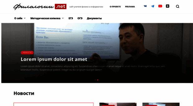 filologii.net