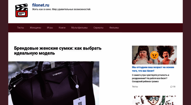 filonet.ru