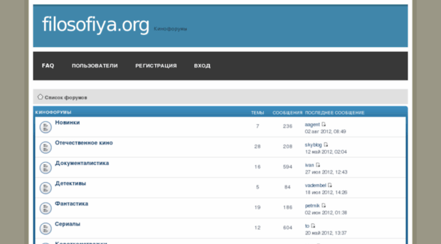 filosofiya.org