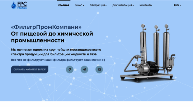 filterprom.com.ua