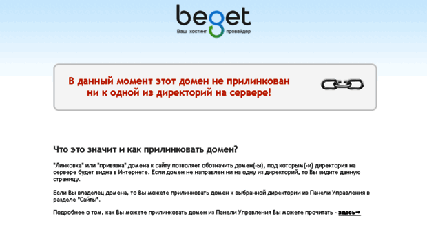 filtr.beget.ru