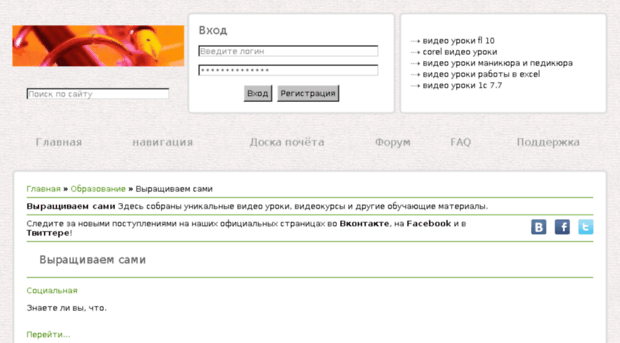 fimixtv.ru