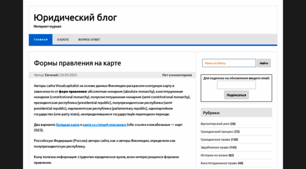 fin-lawyer.ru