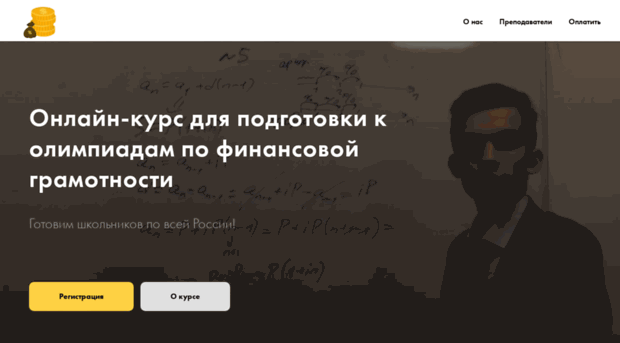 fin-olymp.ru