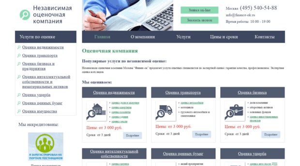 finance-ok.ru