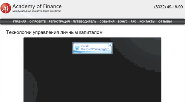 finance-teach.com