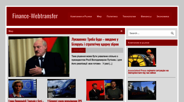 finance-webtransfer.com.ua