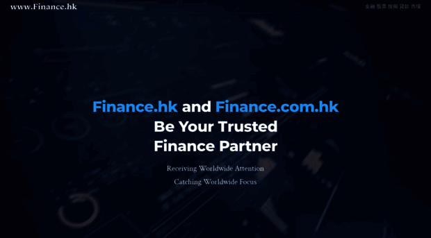finance.com.hk