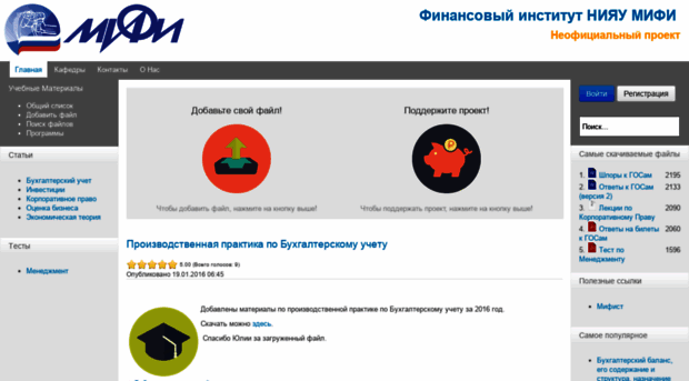 finance.neoficial.ru