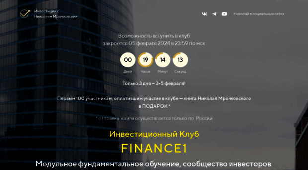 finance1.ru