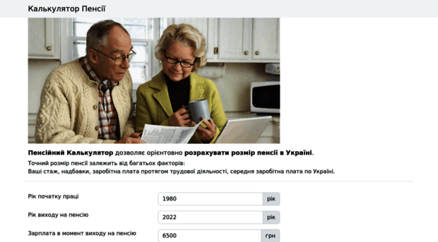 financeblog.com.ua