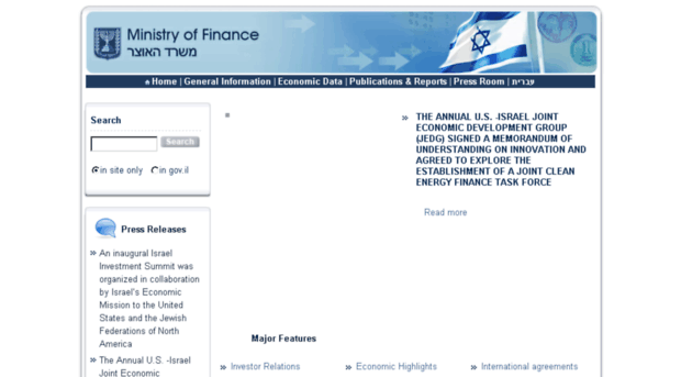 financeisrael.mof.gov.il