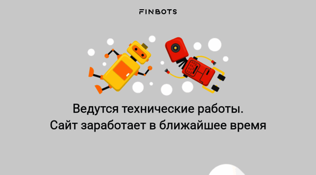 finbots.ru