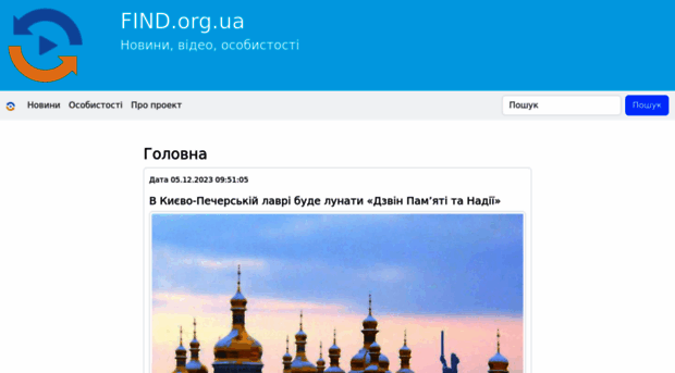find.org.ua