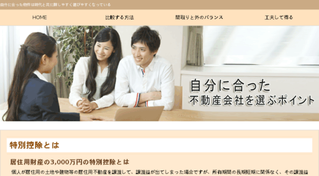 findavia.com