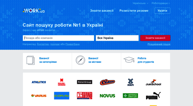 findjob.com.ua