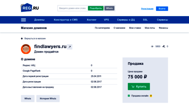 findlawyers.ru