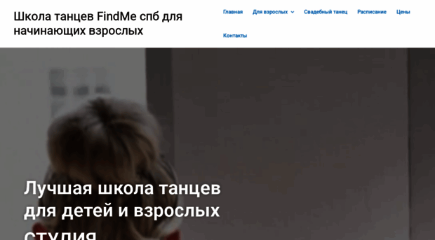 findme-style.ru