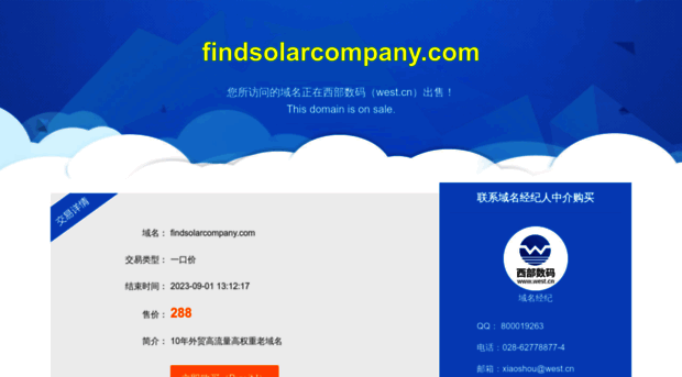 findsolarcompany.com