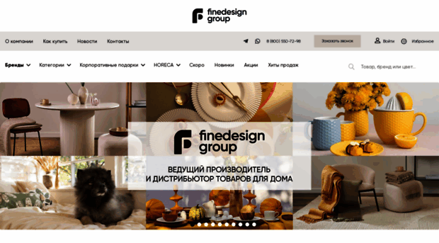finedesigngroup.ru