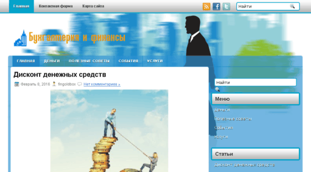 fingoldbox.ru