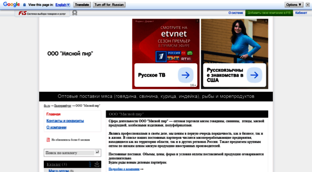 finke.fis.ru
