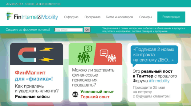 finmobility.ru