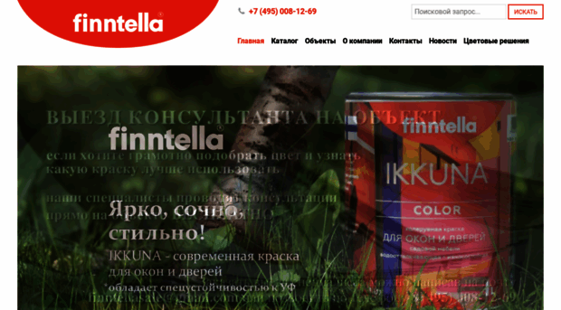 finntella.com