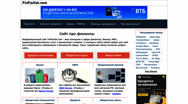 finparitet.com