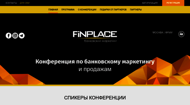 finplace.ru