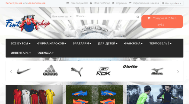 fintshop.com