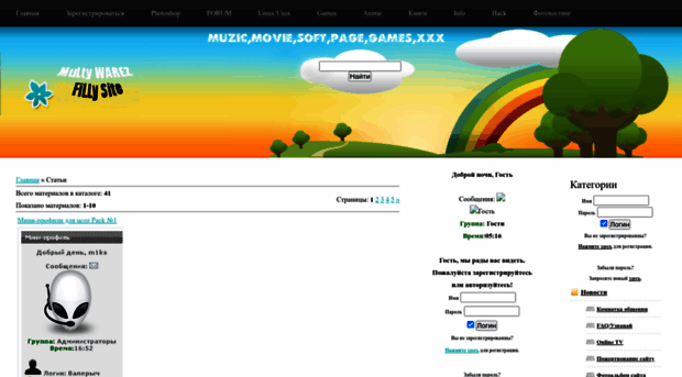 fip.ucoz.net
