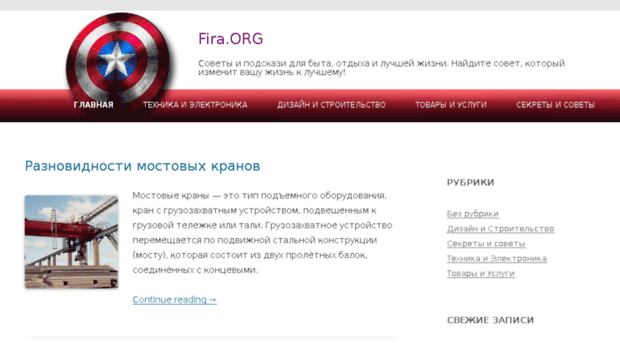 fira.org.ua