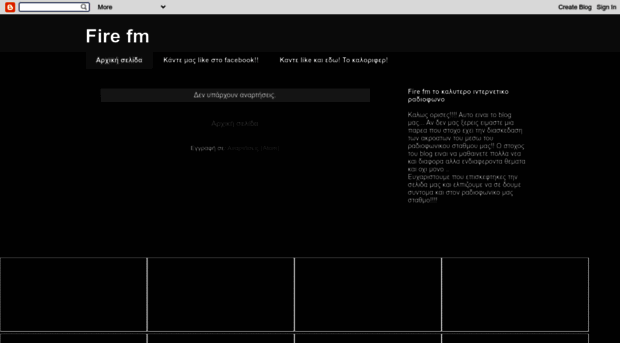 firefm.blogspot.com