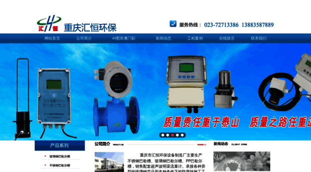 fireworksmerchant.com