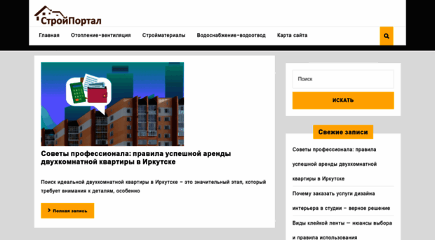 firma-stroycenter.ru