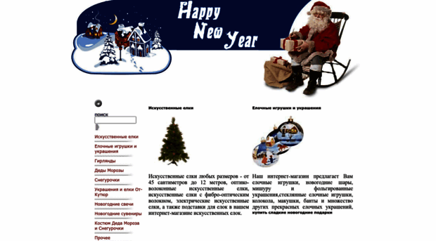 firmalk.ru