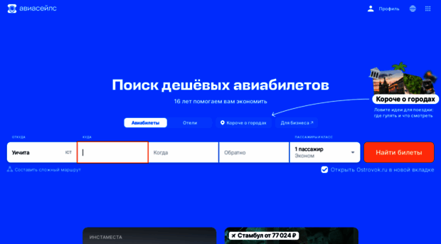 firmware.sgh.ru