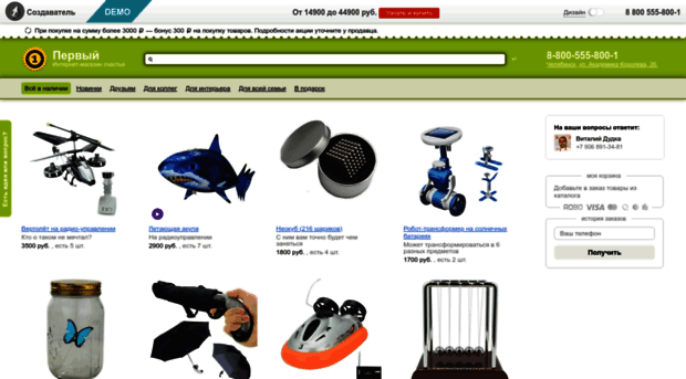 first.sozdavatel.ru