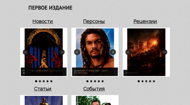 firstedition.ru