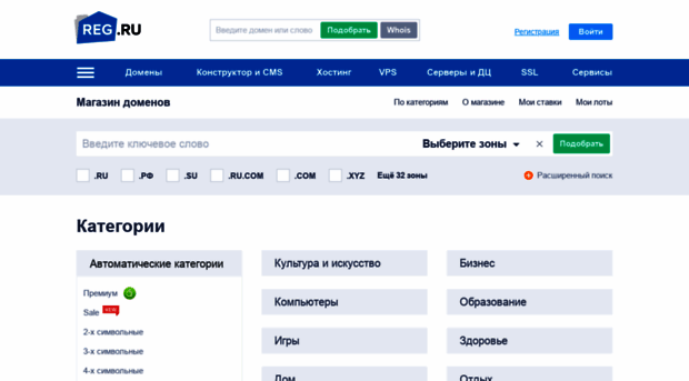 firstpick.ru