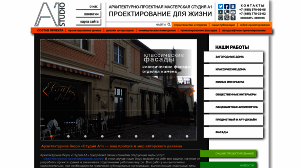 firstudio.net