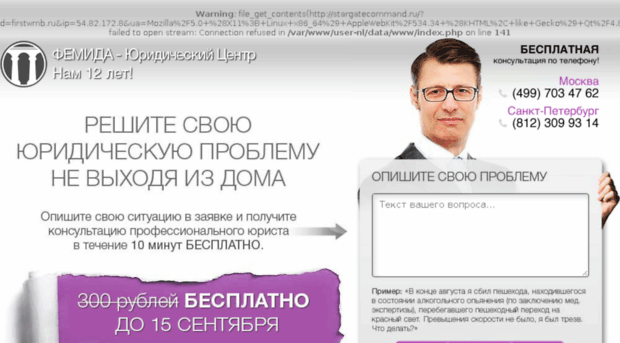 firstwmb.ru