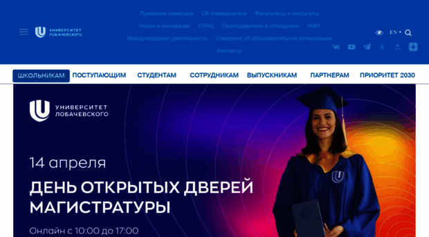 fis.unn.ru