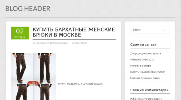 fishalex.ru