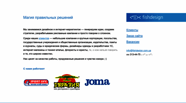 fishdesign.com.ua