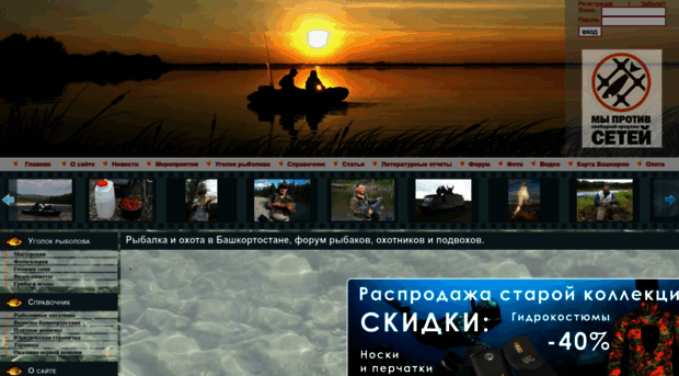 fisher02.ru