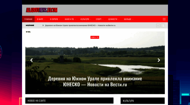 fishingmap.ru
