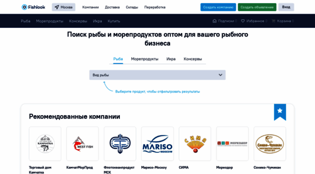 fishlook.ru